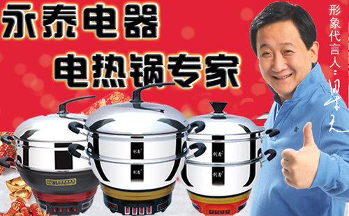 春節(jié)放假通知、工作安排
